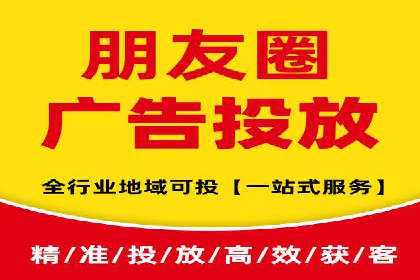 百度竞价代运营助力企业快速获客